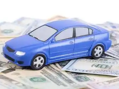 宜都汽车抵押贷款的优势?