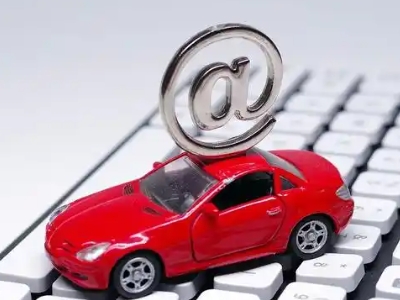 宜都汽车抵押贷款和汽车消费贷款有什么区别